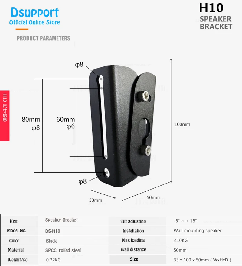 (1 пара = 2 штуки) H10 Новый универсальный звуковой динамик Настенный кронштейн