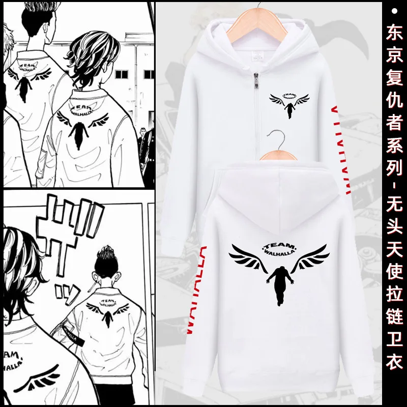 

Tokyo Revengers Hanemiya Kazutora Cosplay Costumes White Coat Valhalla Uniform Baseball Coat Mikey Draken Halloween Kids Adults