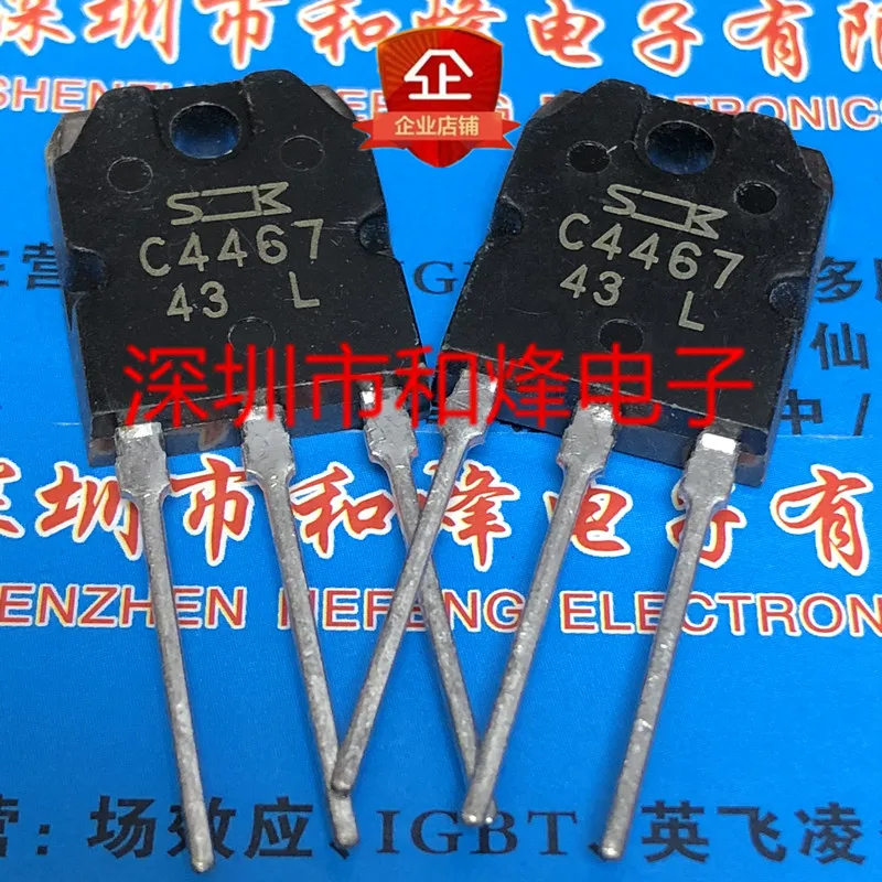 

10PCS C4467 2SC4467 TO-3P 160V 8A