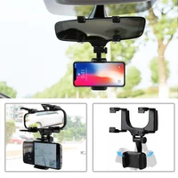 Adjustable 360 Degree Car Rearview Mirror Car Auto Rearview Mirror Mount Cell Phone Holder Bracket Stands For Smart Phone GPS