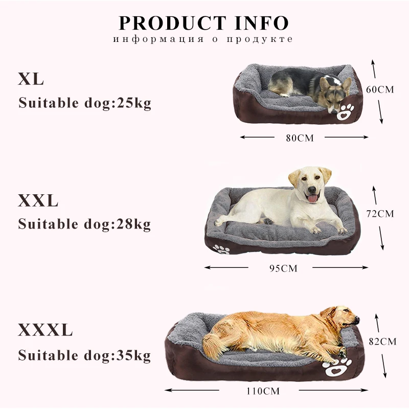 Подстилка для собак большого размера мягкая флисовая подстилка домашних