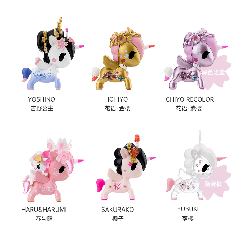 Искусственная Подлинная Taoqi Duoqi tokidoki Единорог Сакура серия аниме популярная