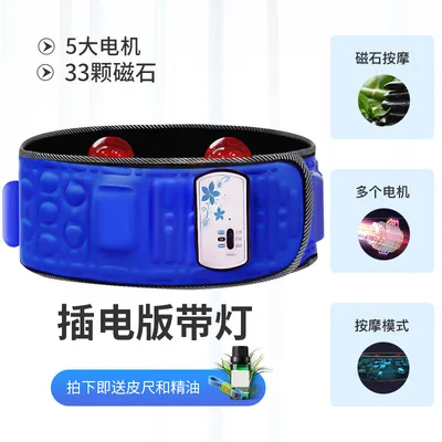 free shipping Buffering machine slimming fat-burning belt magic device | Спорт и развлечения