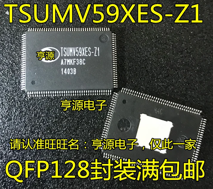 

Tsumv59x TSUMV59XES-Z1