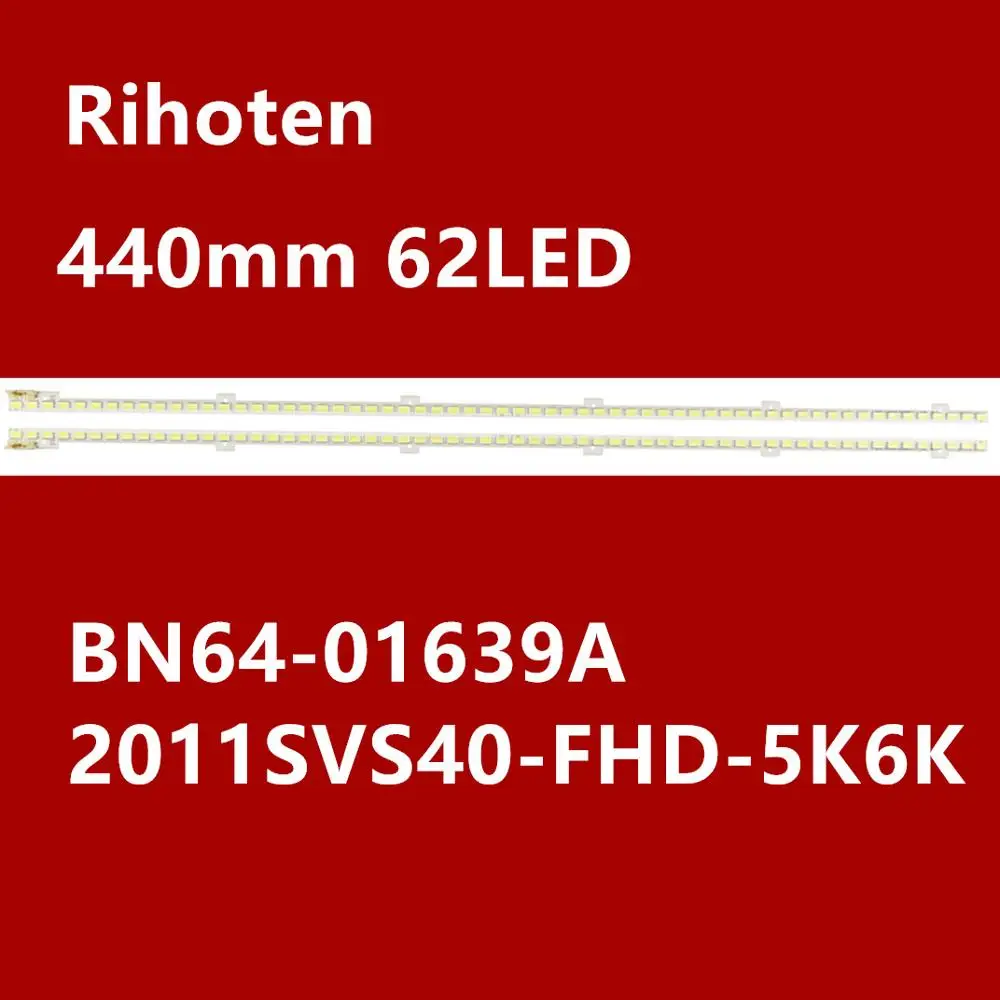 2 шт./лот UA40D5000PR LTJ400HM03-H светодиодный BN64-01639A полосы 2011svs40-fhd-5k6k-справа слева 2011SVS40 56K H1