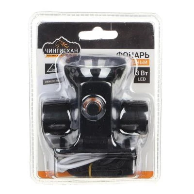 ЧИНГИСХАН Фонарь налобный 1 LED 3 Вт 7х8см 2 режима 1200мАч USB кабель пластик|Фары| |