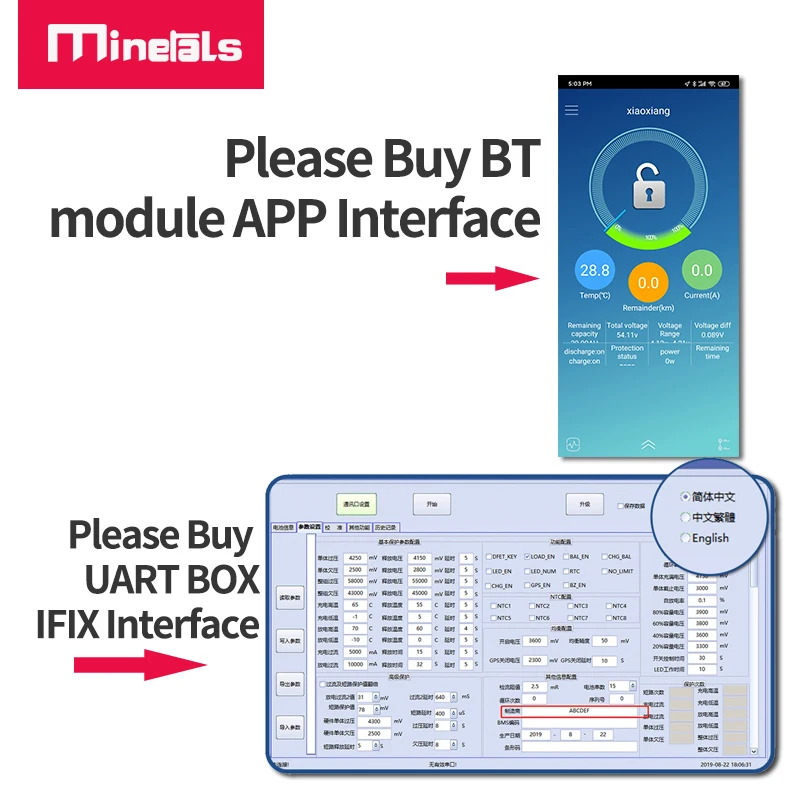 Умный BMS аккумулятор 4S 200A с поддержкой bluetooth литий-ионный LiFePo4 защитная пластина
