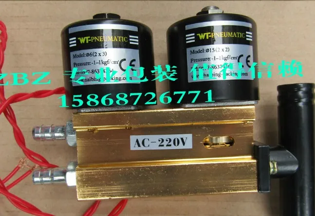 Запчасти для вакуумной упаковочной машины Ø 6x3 + 15x2 Соленоидный клапан с открытым