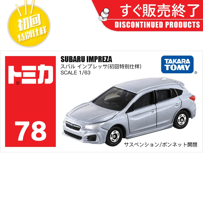 

Takara Tomy Cars 1/64 SUBARU IMPREZA Automotive world Diecast Metal Model Car Can Open the door