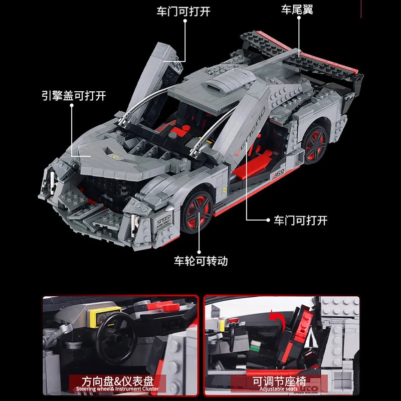 Форма KingYuxing 13110 креативная ядовитая Rambo спортивная машина головоломка Ститч