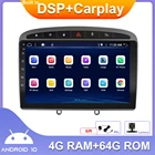Мультимедийный проигрыватель, 9 дюймов, 2 Din, Android 10, GPS-навигатор для Peugeot 308, 2008-2010, DSP, Carplay, 4G + 64G