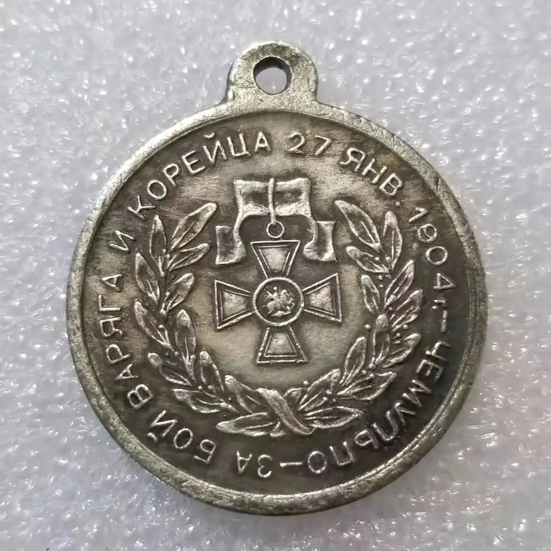 

Российская медаль в античном стиле: посеребренная медаль/коллекция медалей 1904