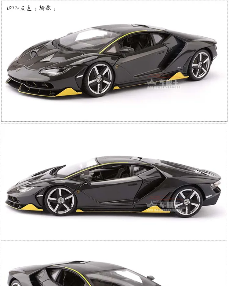 1:18 Lamborghini LP770 центенарио матовый черный/серый/красный/синий Литой Сплав модель автомобиля для детей Подарки