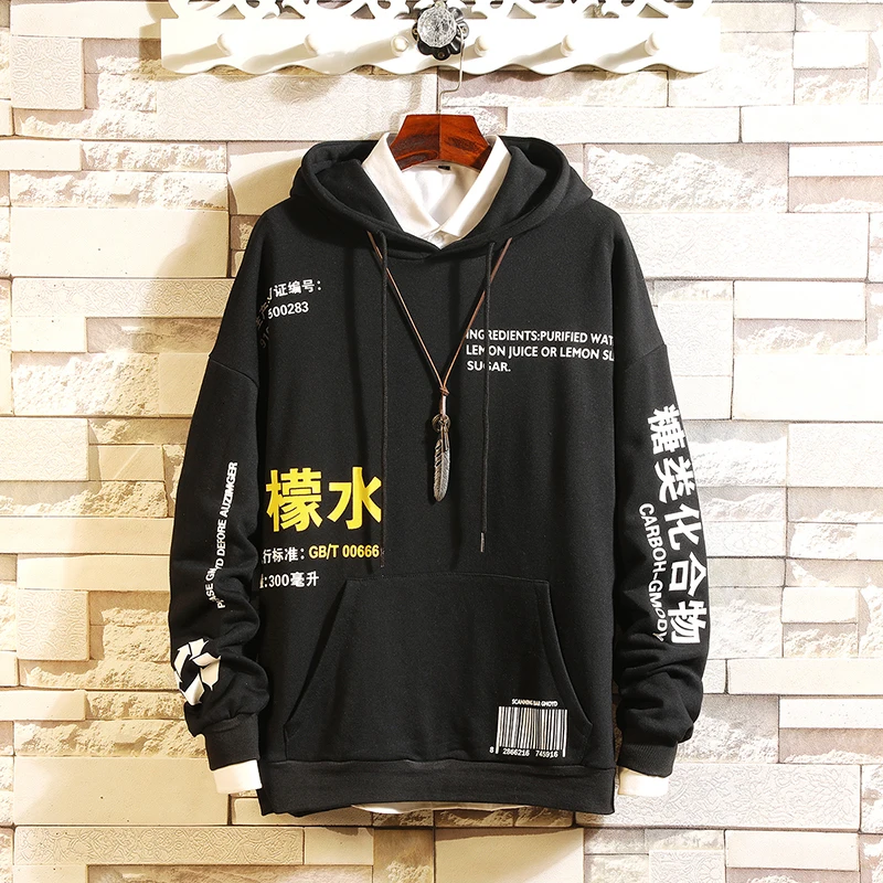 Мужская спортивная одежда с капюшоном мужская чай лимоном хип-хоп |