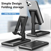 Smartphone Holder Stand Moblie Phone Support For iPhone Xiaomi Andorid Tablet Holder Desk Expanding Adjustable Phone Stand