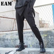 [EAM] High Elastic Waist Black Casual Spliced Trousers New Loose Fit Harem Pants Women Fashion Tide Spring Autumn 2022 1DD7650