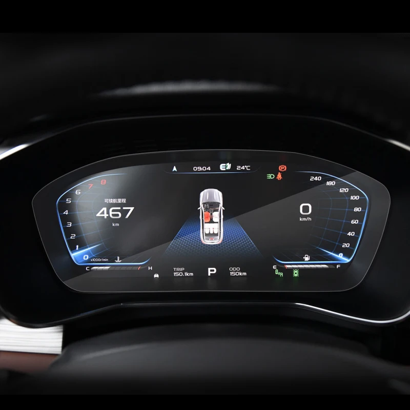 Для Geely Atlas Emgrand X7 2020 Настоящее стекло для экрана GPS навигации Защитная пленка