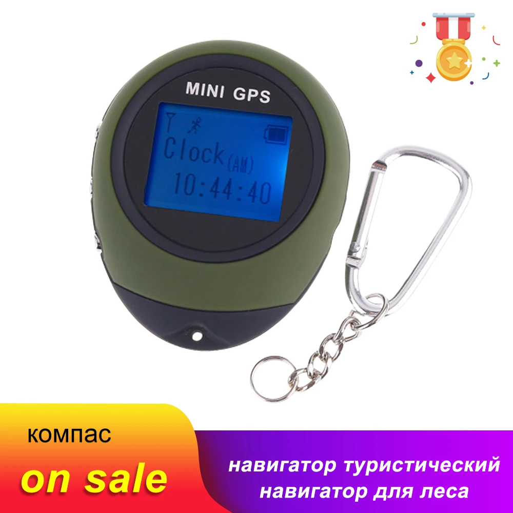 Мини GPS трекер навигация туристический компас Брелок PG03 GPRS USB гид перезаряжаемый