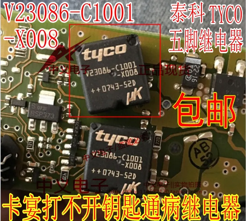 V23086 C1001 X008 авто реле для Touareg Phaeton Tyco пятиточечное реле|Переключатели и рычаги
