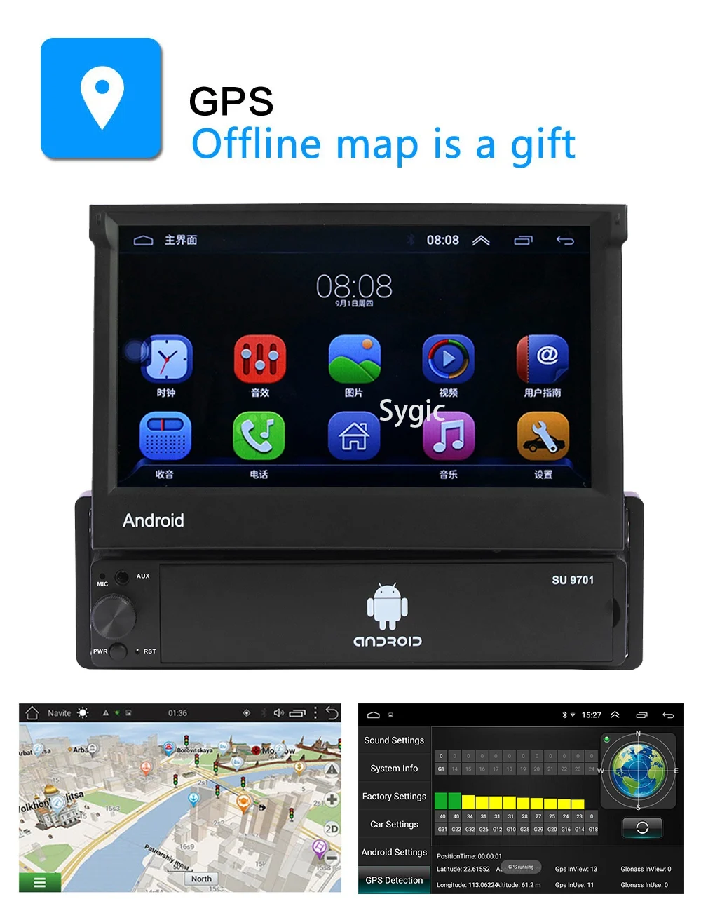 Автомагнитола 7 дюймов Android 1 Din GPS-навигация Wi-Fi Bluetooth FM-радио MP3 MP5 плеер USB AUX