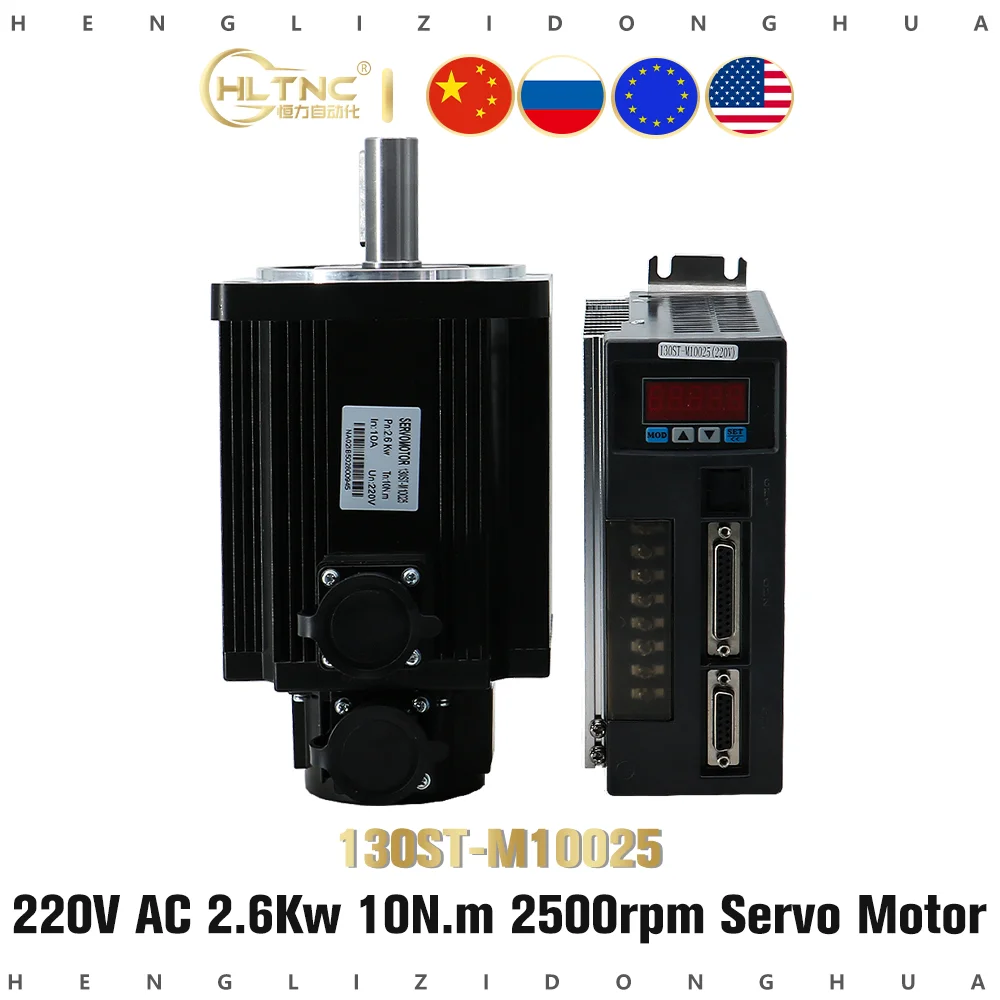 

130ST-M10025 220V 380v 2.6KW AC Серводвигатель 2600W 2500RPM 10N.M. Однофазный привод переменного тока постоянный магнит подходящий драйвер