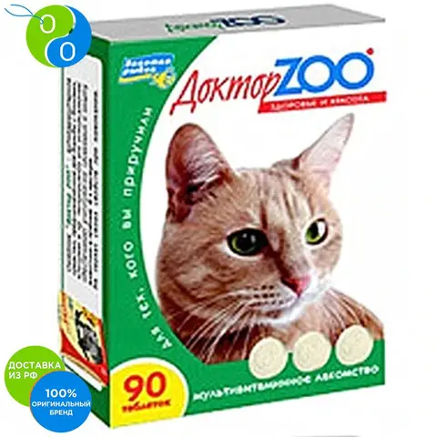 Доктор Зоо Витамины Здоровье и красота для кошек 90 таблеток - изображение