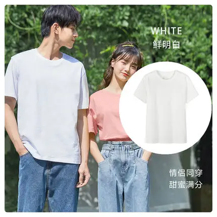 SEMIR Мужские белые футболки из хлопка