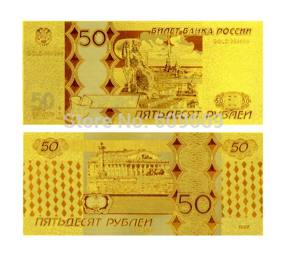 Оптовая продажа WR поддельные деньги 50 российских рублей золотые банкноты из