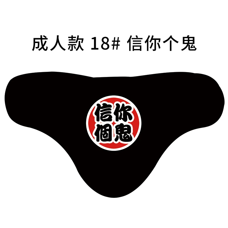 adult-6 Горнолыжный Лыжная маска Лыжный Спорт Половина маска для лица для велосипеда Крышка мотоцикл уход за кожей лица протектор ребенка/детские велосипеды горные лыжи товары для спорта Шея защитный Балаклава - Цвет: adult-6