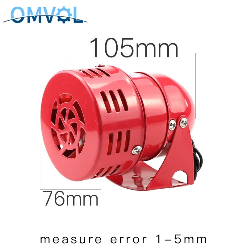 

110dB Red Mini Metal Motor Siren Industrial Alarm Sound electrical guard against theft MS-190