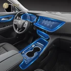 Защитная пленка для Buick Envision S PLUS 2021