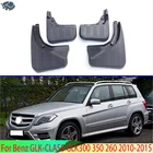 Комплект брызговиков для Benz GLK-CLASS GLK300, 350, 260, 2010-2015, 4 шт.