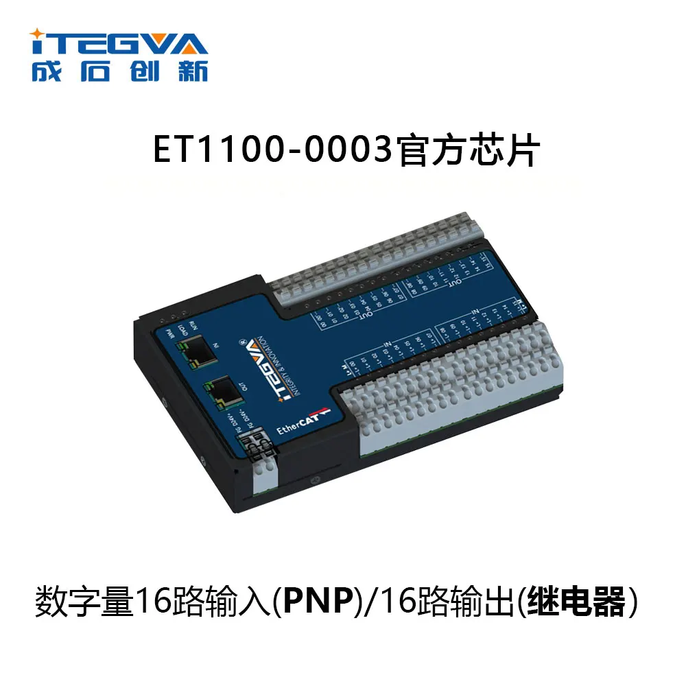 Ethernet модуль связи IO цифровой 16 вход Выход робот|Подвесные лампочки| |