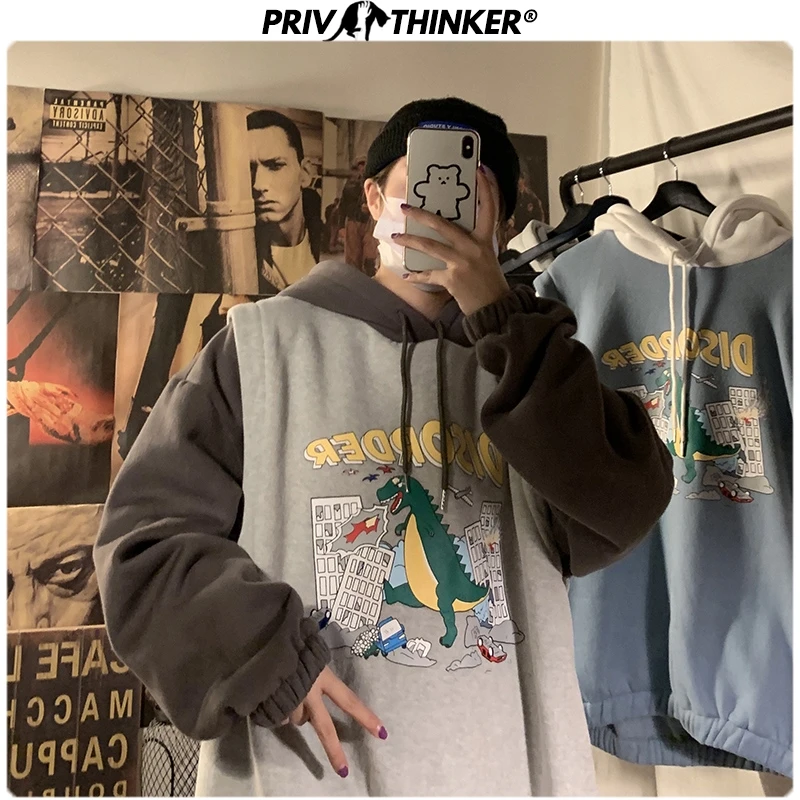 Толстовка с капюшоном Privathinker Мужская осенняя имитацией двух предметов в стиле