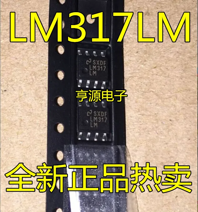 

10 шт LM317LMX LM317LM LM317 SOP8 новые NS хорошего качества