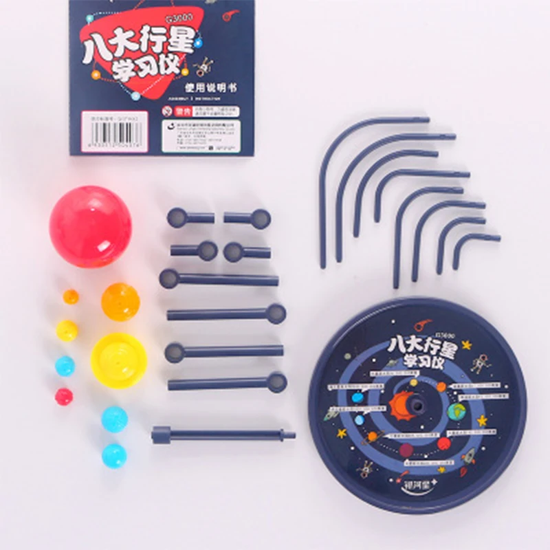 Сделай Сам солнечная система девять планет живопись модель планетарий комплект