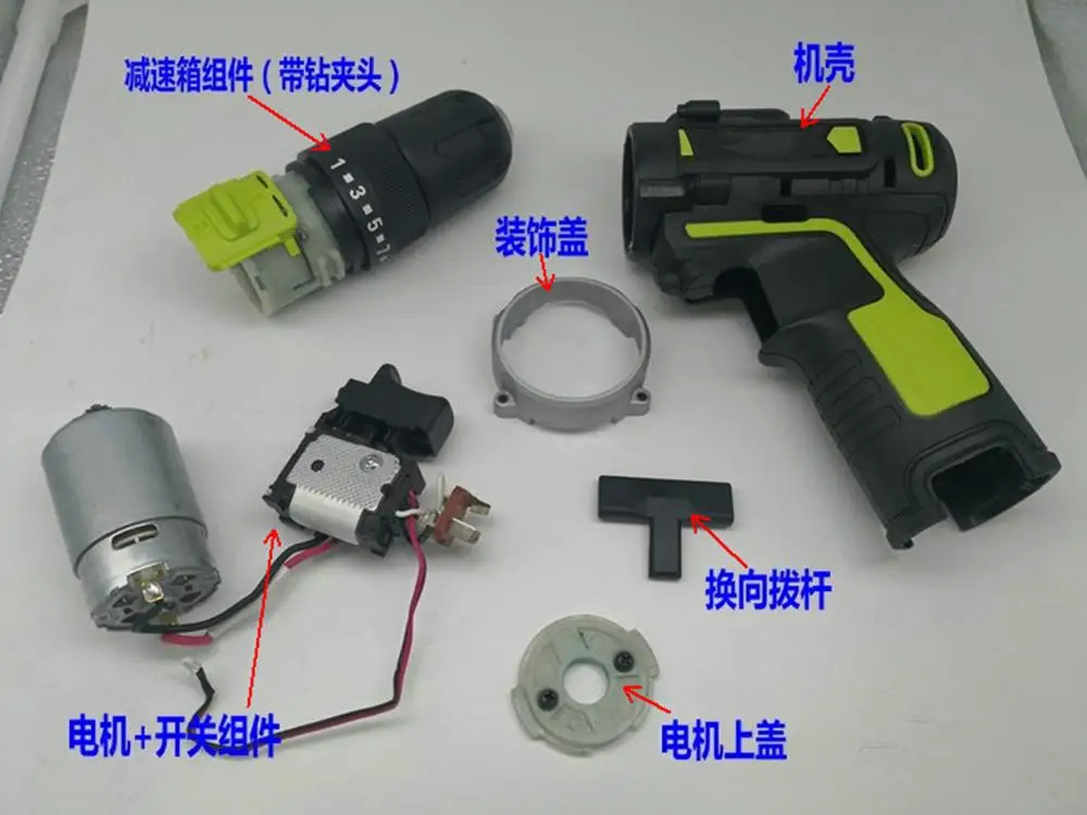 

for WORX WU128 Lithium drill Charging drill Original accessories Switch Motor Gearbox Case