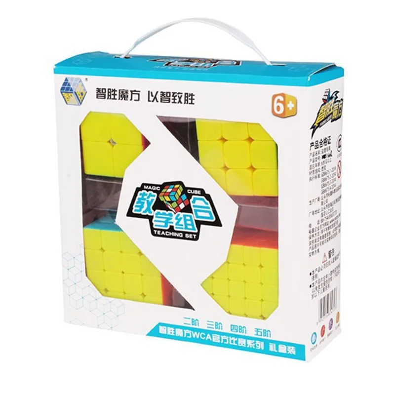 Подарочная коробка Yuxin 4 шт. в комплекте куб без наклеек скоростной Гладкий