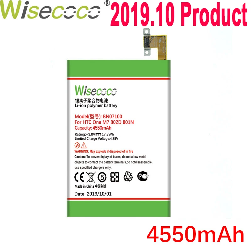 WISECOCO 4550 мАч BN07100 Батарея для htc один M7 801E 801S 801N 802D 802W 802T BN07100 HTL22 один J мобильного телефона+ номер для отслеживания