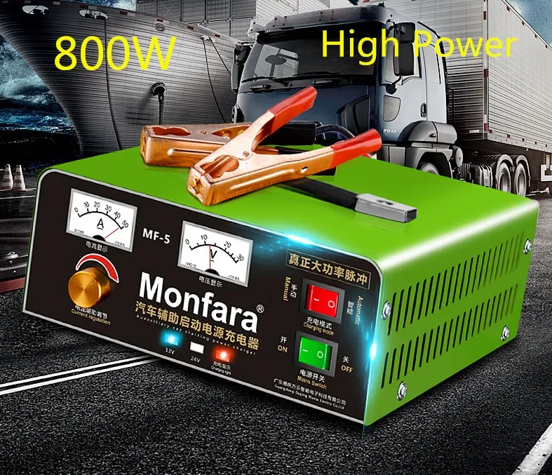 

Monfara battery charger 12V24V special car marine truck high power full of self-stop pure copper
