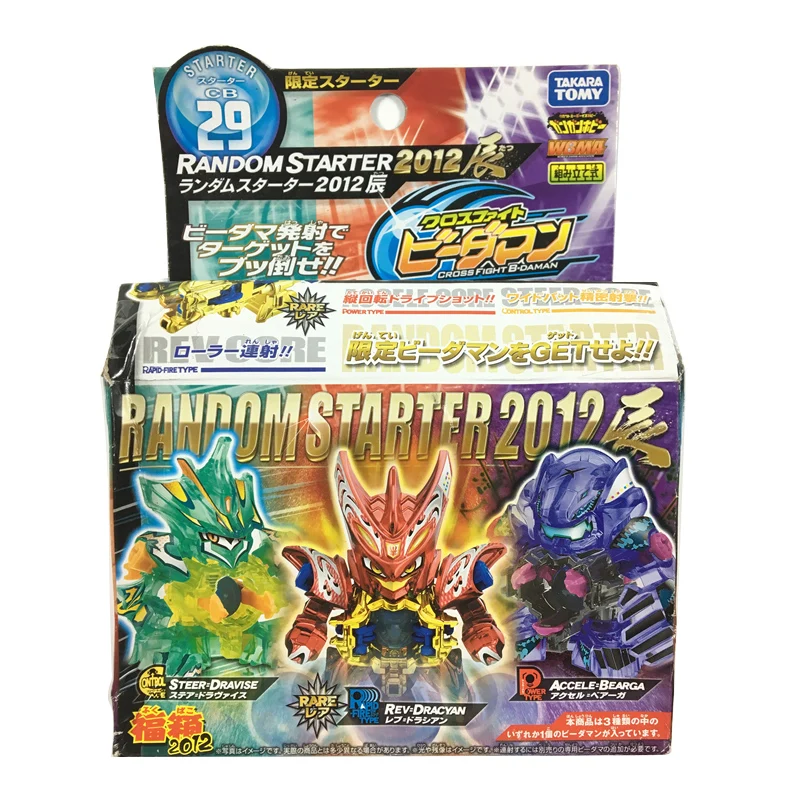 

TOMY Burst Ball Barrage Super B-Daman Bomberman Marbles Pellet Action Figures Collectibles Random Starter Limited Edition CB-29