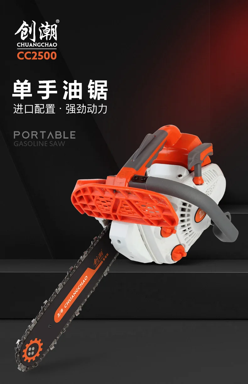 

Small gasoline saw logging saw single-handed orchard pruning and cutting tree