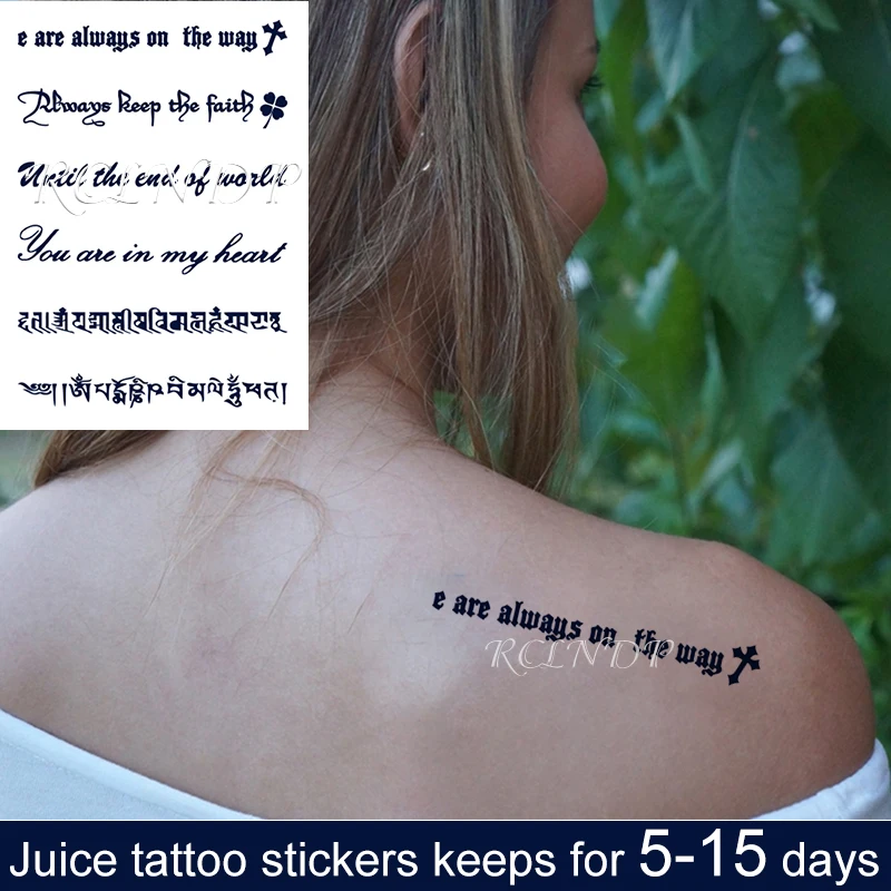 Водостойкая Временная наклейка с чернилами сока крест Ты в моем сердце