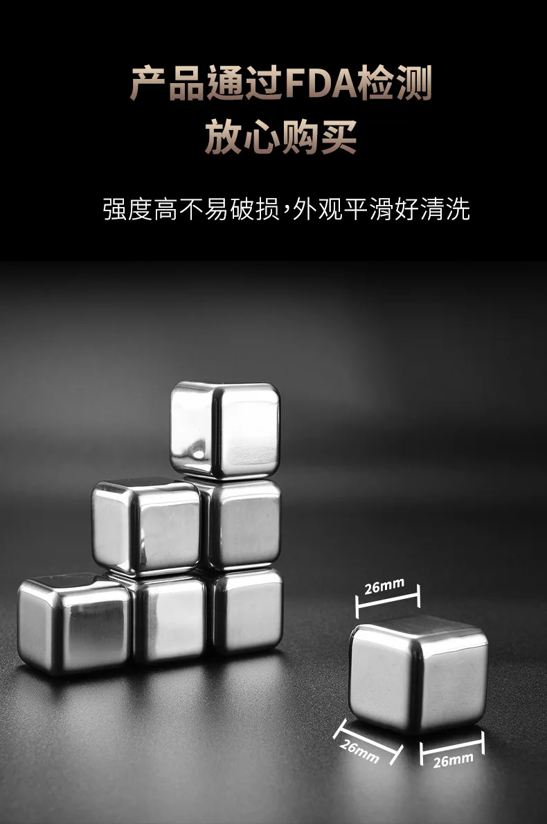 Напитки & Art 18/8 Нержавеющая сталь виски камень кубики льда многоразовые