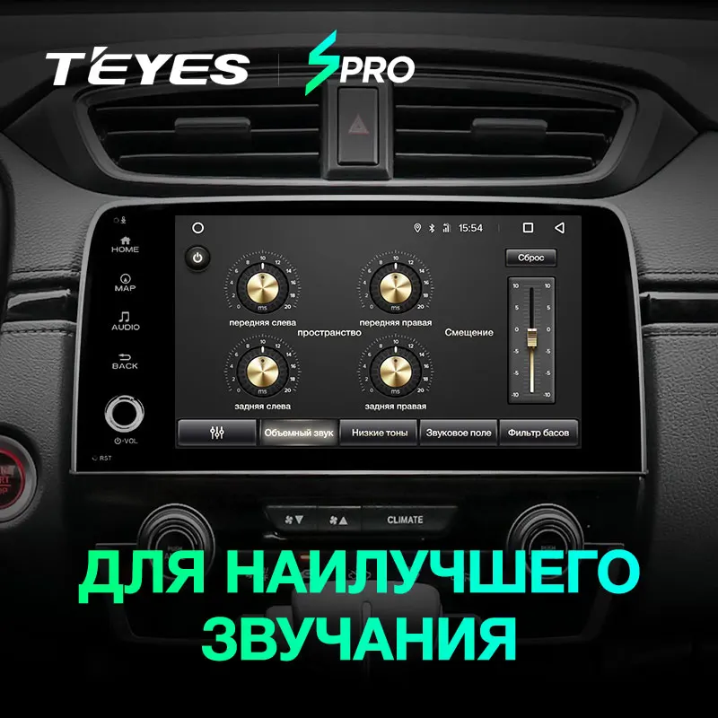 TEYES SPRO Штатная магнитола для Хонда ЦРВ ЦР-В 5 Honda CRV CR-V RT RW 2016 2017 2018 Android 8.1 до 8-ЯДЕР 4 +
