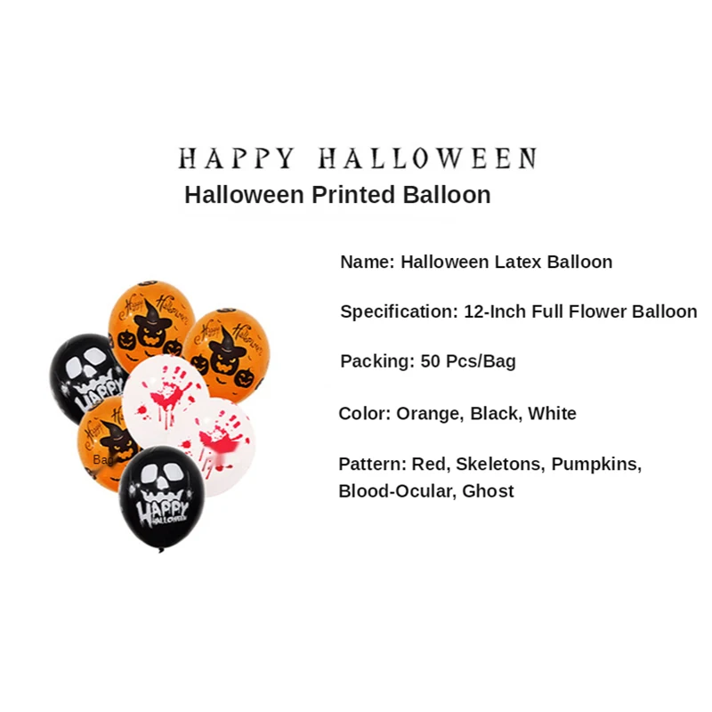 

50pcs Halloween Pumpkin Skull Latex Balloons Kids Toys Ghost Blood Eyes Ballon Happy Birthday Party Decoration Supplies Globos