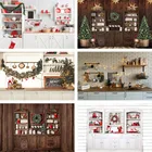 Фон для фотосъемки Mehofond с изображением рождественской кухни, деревянной стены, дома, семейной вечеринки, детской портретной фотостудии