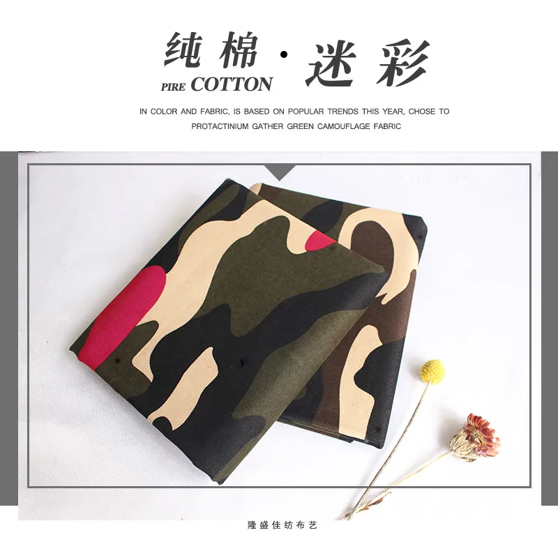 100*150 см/шт. напечатанные мягкий Камуфляж саржа ткань с печатным рисунком для