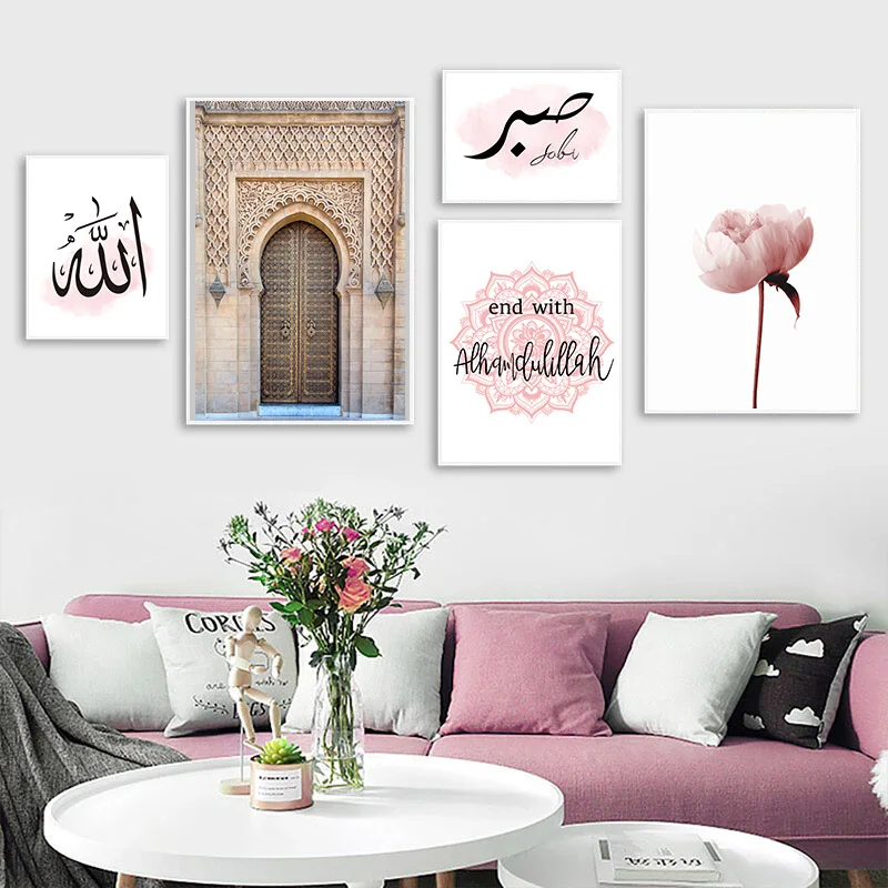 Pink Flower Old Gate Muslim Building Canvas Painting Islamic Calligraphy Allahu Posters and Prints Wall Art for Mosque Decor | Дом и сад