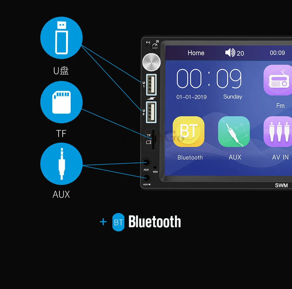 Автомагнитола мультимедийный плеер с 7 &quotсенсорным экраном MP5 Bluetooth USB TF FM SD